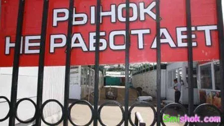 Страйк в Україні