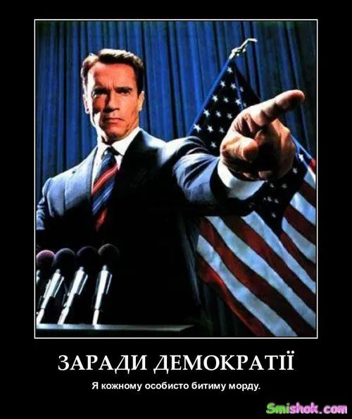 Ось вони демотиватори