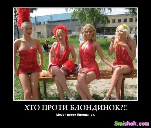 Ось вони демотиватори
