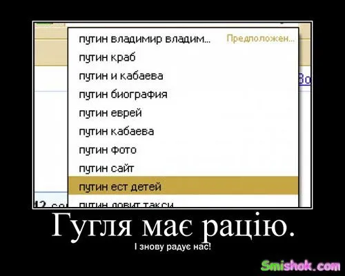 Ось вони демотиватори
