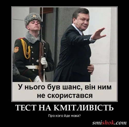 Ну так ще будем любить україну чи не...