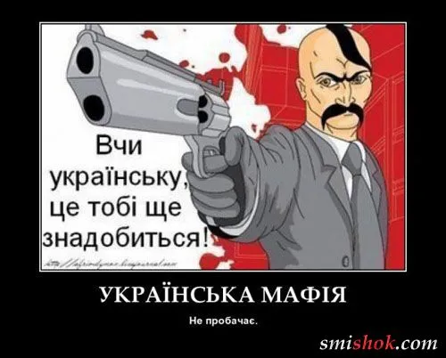 Ну так ще будем любить україну чи не...