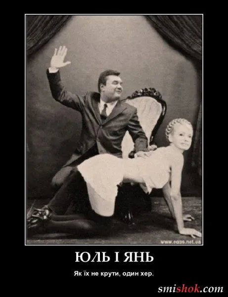 Ну так ще будем любить україну чи не...