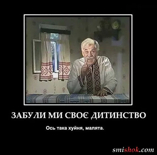 Ну так ще будем любить україну чи не...