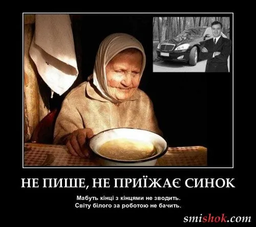 Ну так ще будем любить україну чи не...