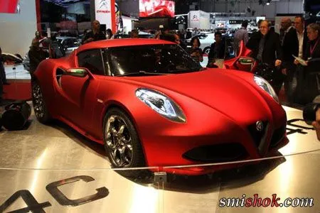 Alfa Romeo зробила новий суперкар