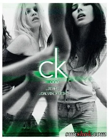 Calvin Klein оголосив про запуск нового бренду ck One