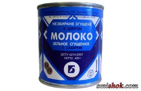 В Україні майже немає нормальної згущеного молока, - експерт