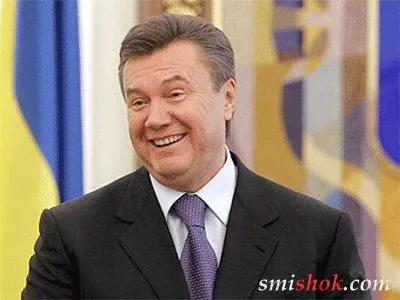 Невідомий шанувальник Януковича
