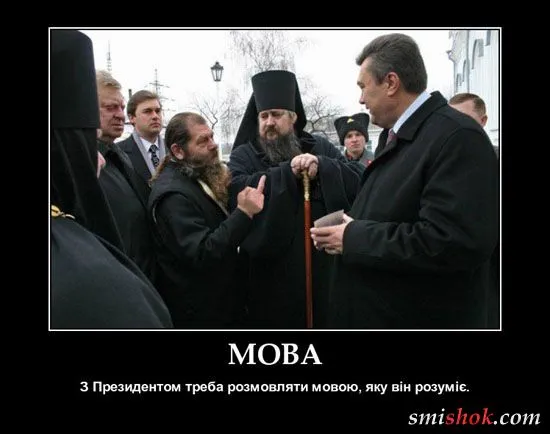 Москалі, ви засрали нам всю країну