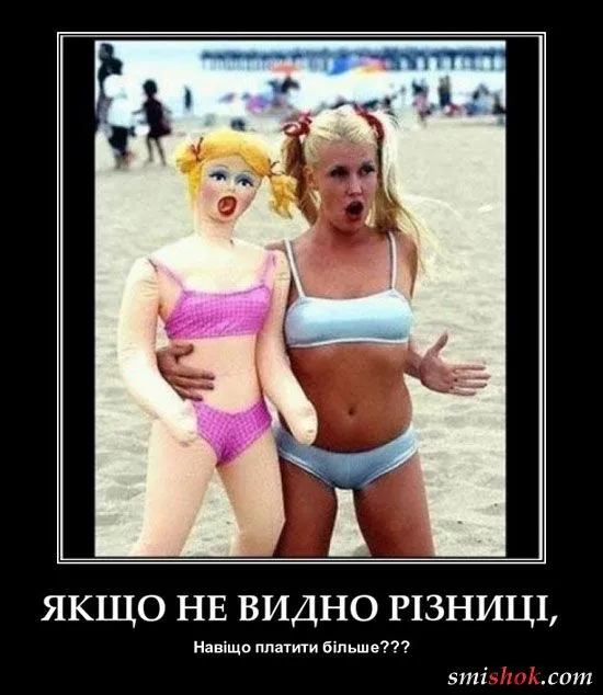 Москалі, ви засрали нам всю країну