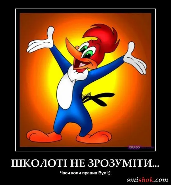 Москалі, ви засрали нам всю країну