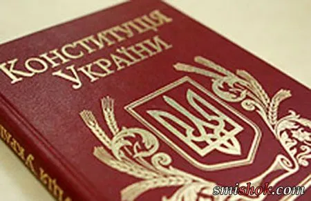 Команда Тимошенко запропонує зміни до Конституції