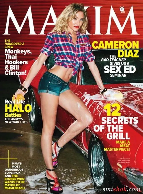 Камерон Діаз у Maxim