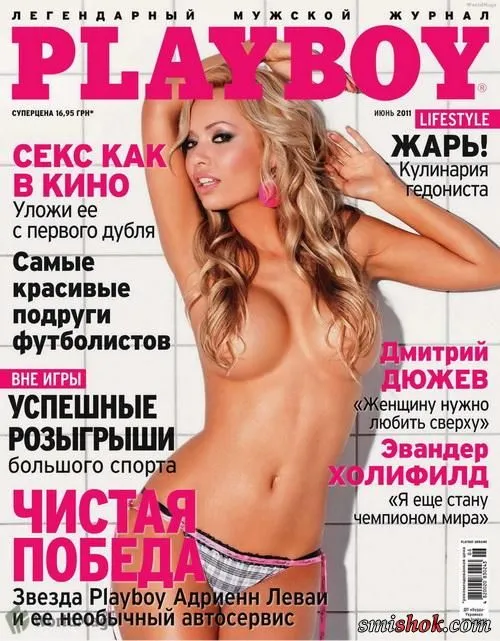 Адрієнн Леваи а в Playboy