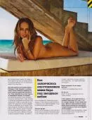 Жанна Фріске в Maxim