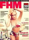 Ліндсей Лохан в FHM