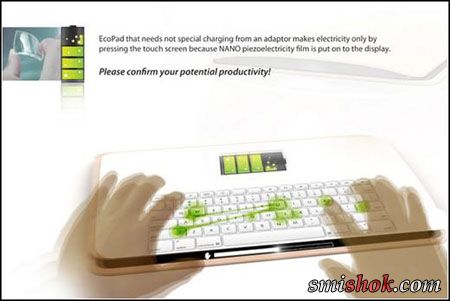 Ecopad - планшет, який заряджається від дотиків