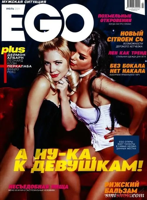 Анна Юдаев, Антоніна Коцелівская в Ego