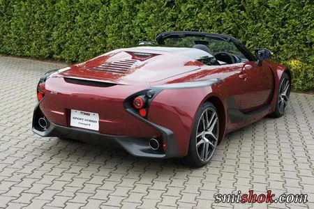 GRMN Sports Hybrid Concept II