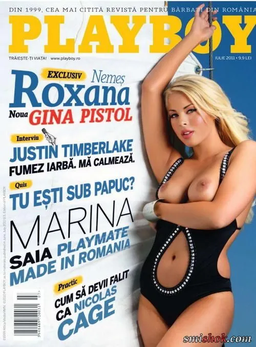 Роксана Немеш в Playboy Румунія