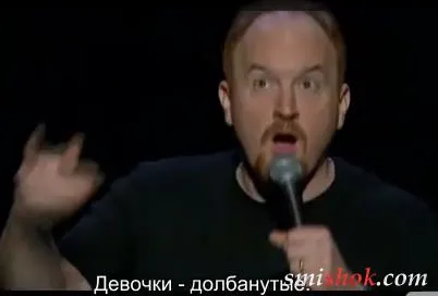 Про різницю між чоловіками і жінками