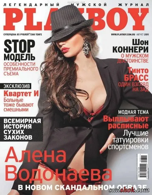 Альона Водонаєва (Alena Vodonaeva) в Playboy Росія