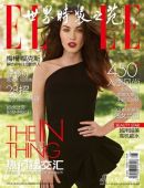 Фотосесія Меган Фокс (Megan Fox) для журналу ELLE (Серпень 2011)