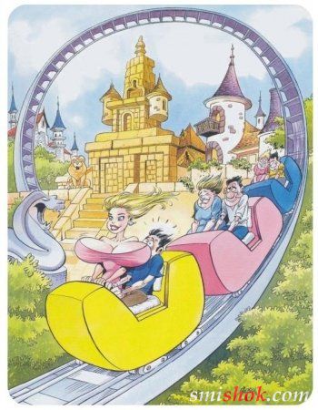 Карикатури для дорослих