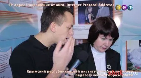 Визначення IP-адреси