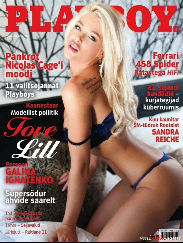 Tove Lill Loyte - Playboy (грудень 2011) Естонія