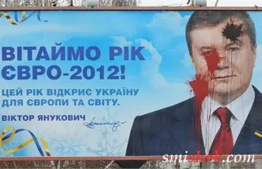 У Києві невідомі закидали фарбою білборд з привітанням Януковича