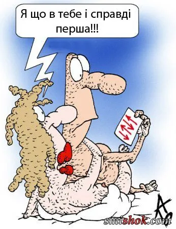 Ти думаєш, якщо я буду ходити з...