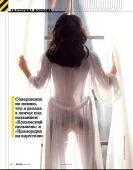 Катерина Волкова - Maxim Лютий 2012 (2-2012)  Росія