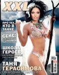 Тетяна Герасимова - XXL Лютий 2012 (2-2012) Росія
