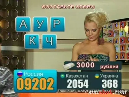 Диктор Оля зробила груди в прямому ефірі