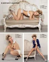 Юлія Ковальчук - Playboy червень 2012 (6-2012) Росія