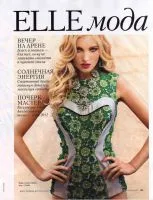 Elsa Hosk - Elle Травень 2012 (5-2012) Росія