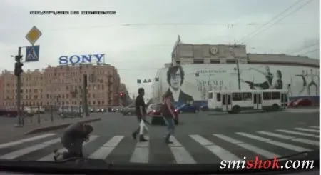 Під чим він?