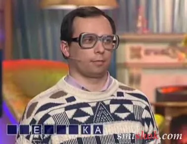 Прикольный мужик на Поле Чудес