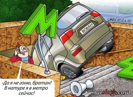 Весёлые картинки, любителям карикатур Весёлые картинки, любителям карикатур