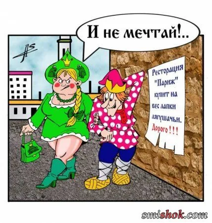 Весёлые картинки, любителям карикатур Весёлые картинки, любителям карикатур