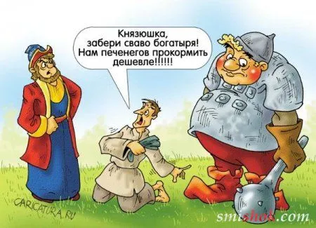 Весёлые картинки, любителям карикатур Весёлые картинки, любителям карикатур