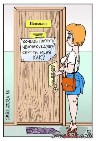 Карикатуры, смешные картинки