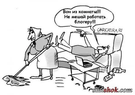 Карикатуры, смешные картинки