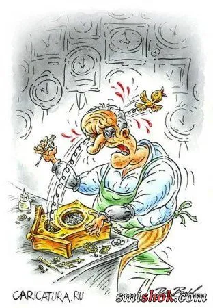 Карикатуры, смешные картинки