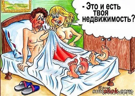 Карикатуры жизненные, прикольные для взрослых Карикатуры жизненные, прикольные для взрослых