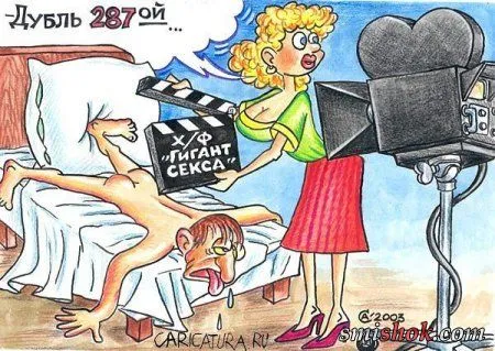 Карикатуры жизненные, прикольные для взрослых Карикатуры жизненные, прикольные для взрослых