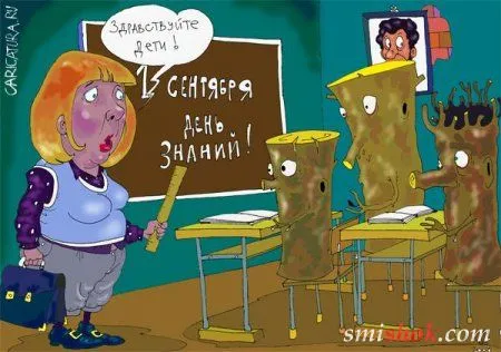 Карикатуры на тему школа Карикатуры на тему школа