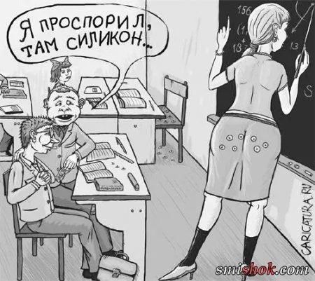 Карикатуры на тему школа Карикатуры на тему школа